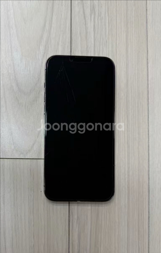 아이폰 13프로맥스 256GB--0