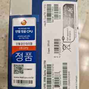 인텔 코어 i7-14700 미개봉 정품박스