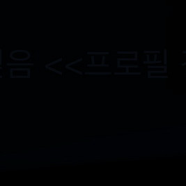 메루카리 공구 아크릴 스탠드*4