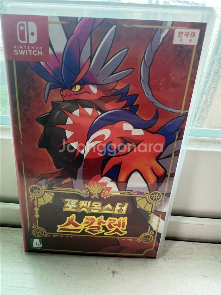 포켓몬스터 스칼렛--0