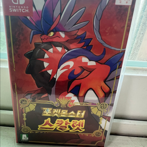 포켓몬스터 스칼렛