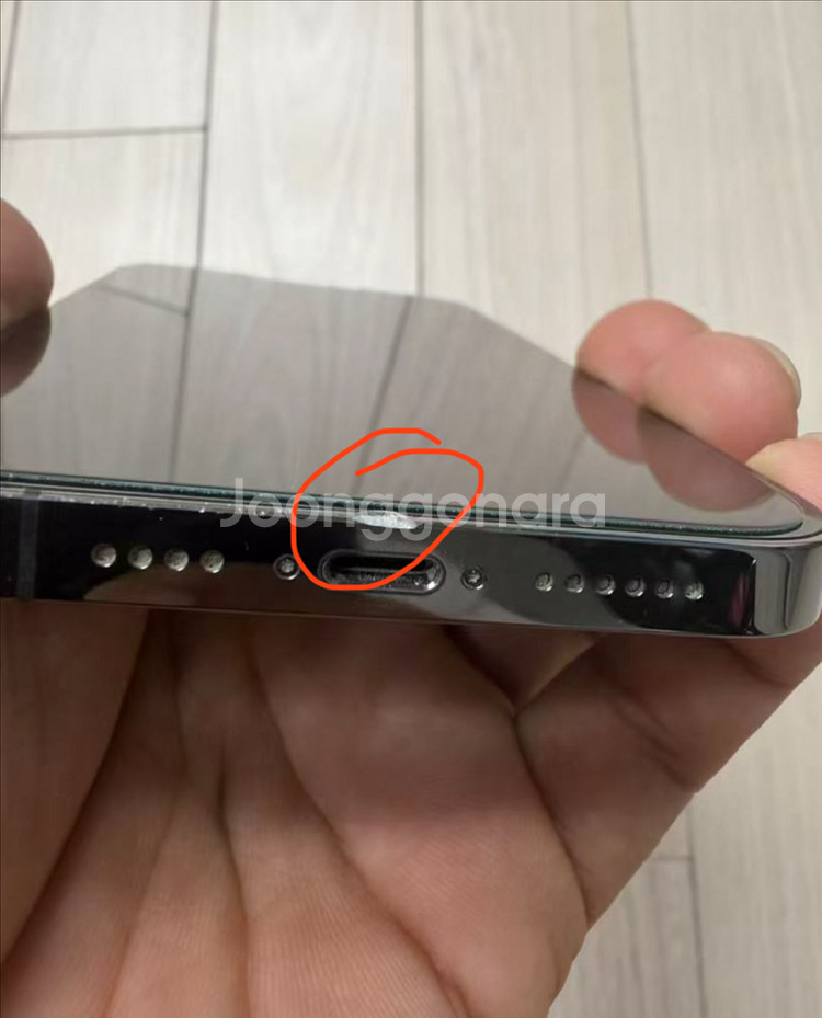 아이폰 13프로맥스 256GB--14