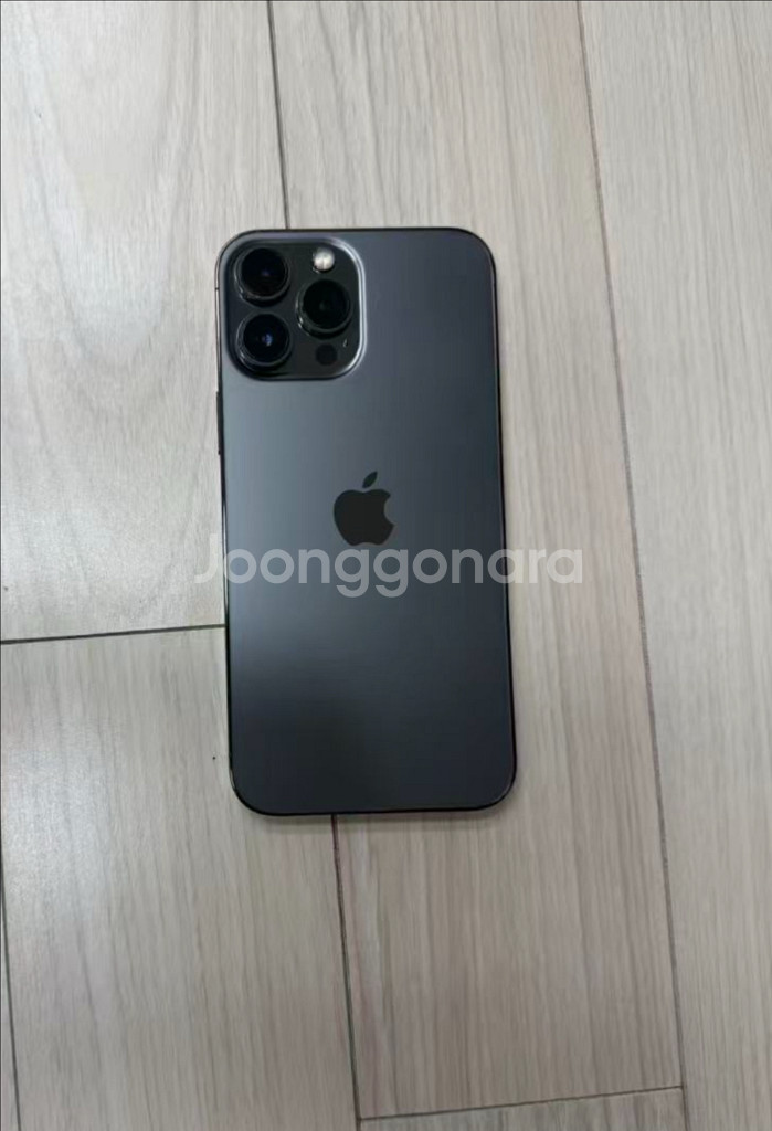 아이폰 13프로맥스 256GB--15