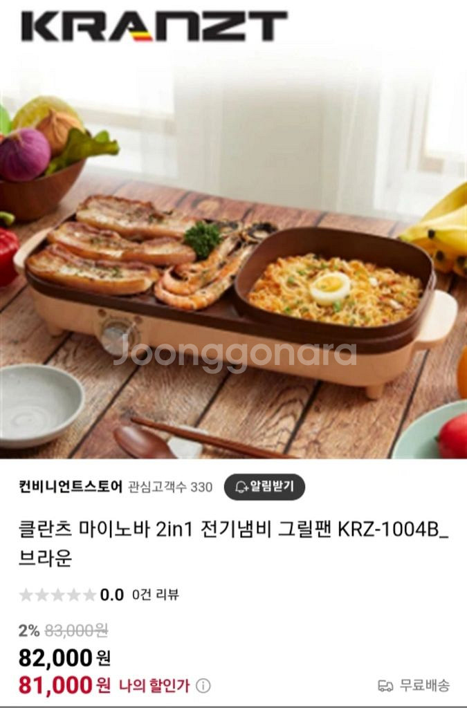 2in1 멀티 전기냄비 그릴팬 새상품--2