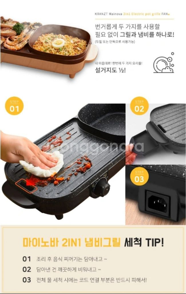 2in1 멀티 전기냄비 그릴팬 새상품--3
