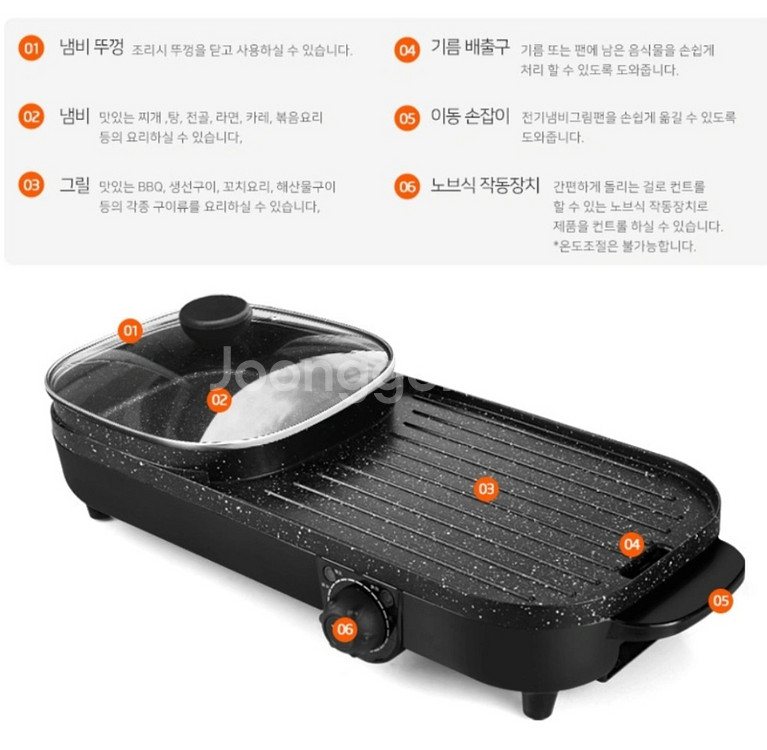 2in1 멀티 전기냄비 그릴팬 새상품--7