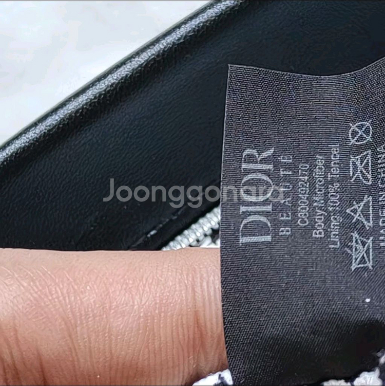 디올 뷰티 가죽클러치 새상품--2