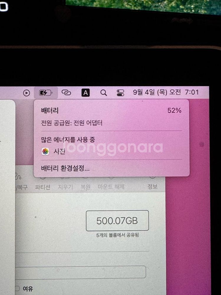 맥북 프로 레티나 13인치 2015 8GB/500GB--4
