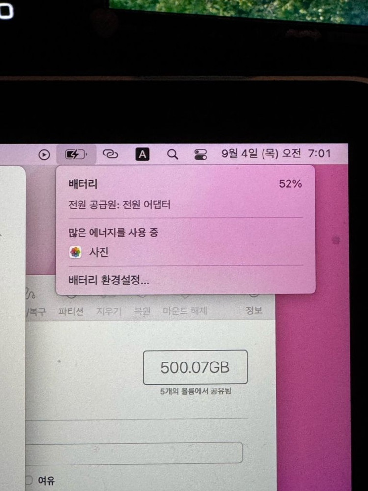 맥북 프로 레티나 13인치 2015 8GB/500GB 이미지