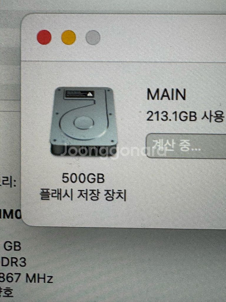 맥북 프로 레티나 13인치 2015 8GB/500GB--3