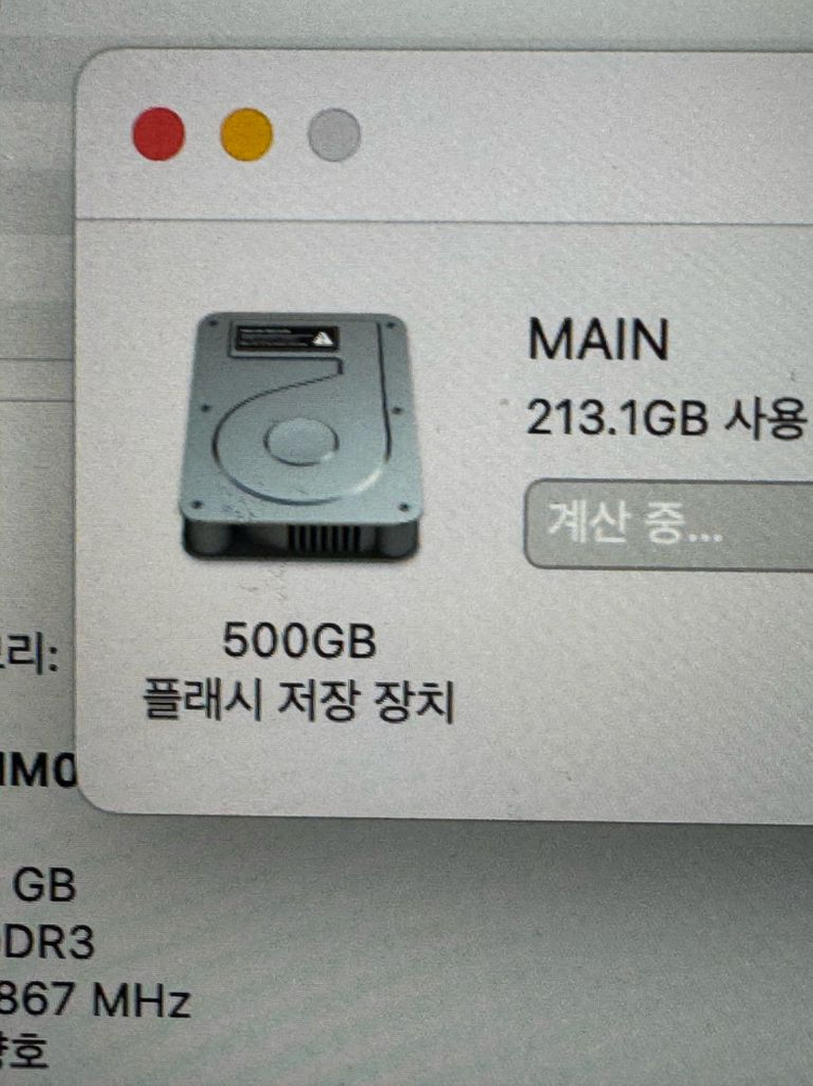맥북 프로 레티나 13인치 2015 8GB/500GB 이미지