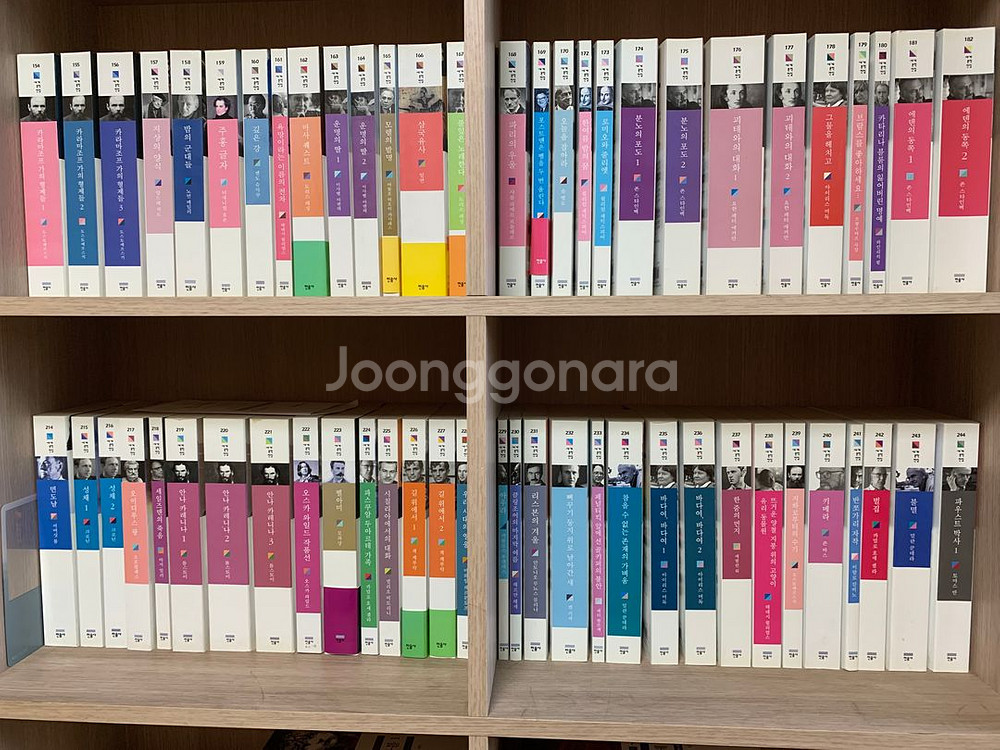 민음사 세계문학전집 305권--3