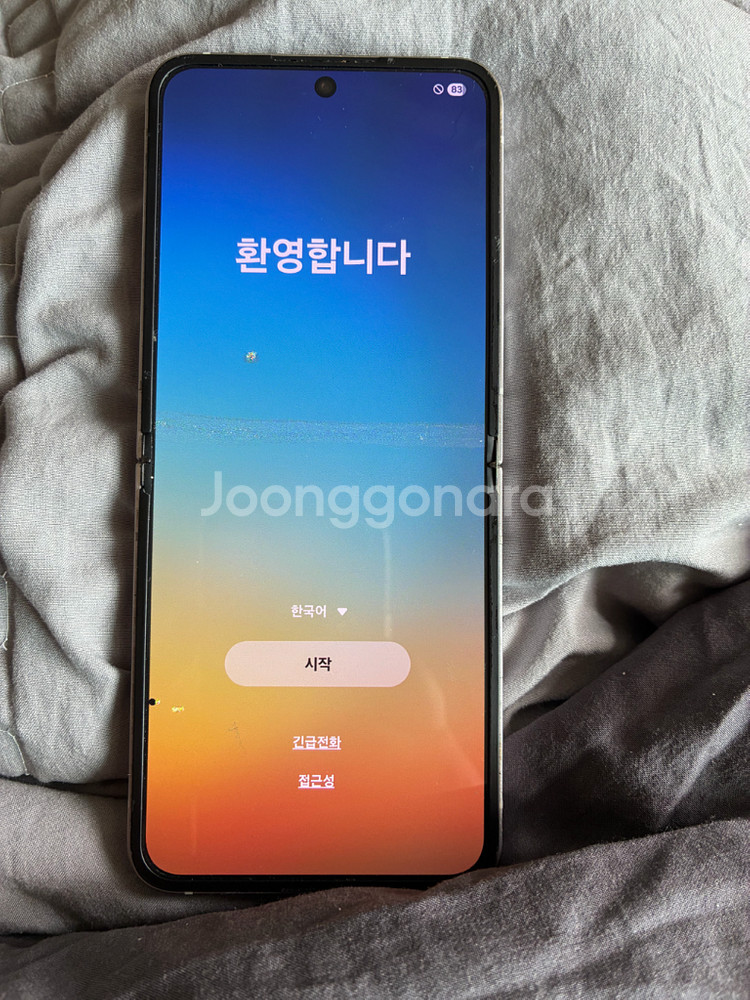 갤럭시 플립 6 256g--6
