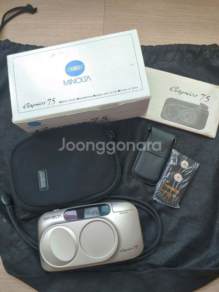 미놀타 Capios 75 필름 카메라 풀세트--0