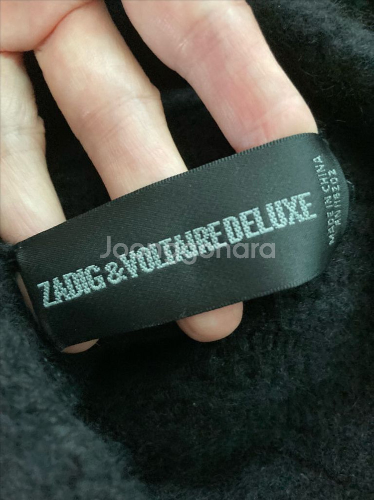 자딕 앤 볼티르--4