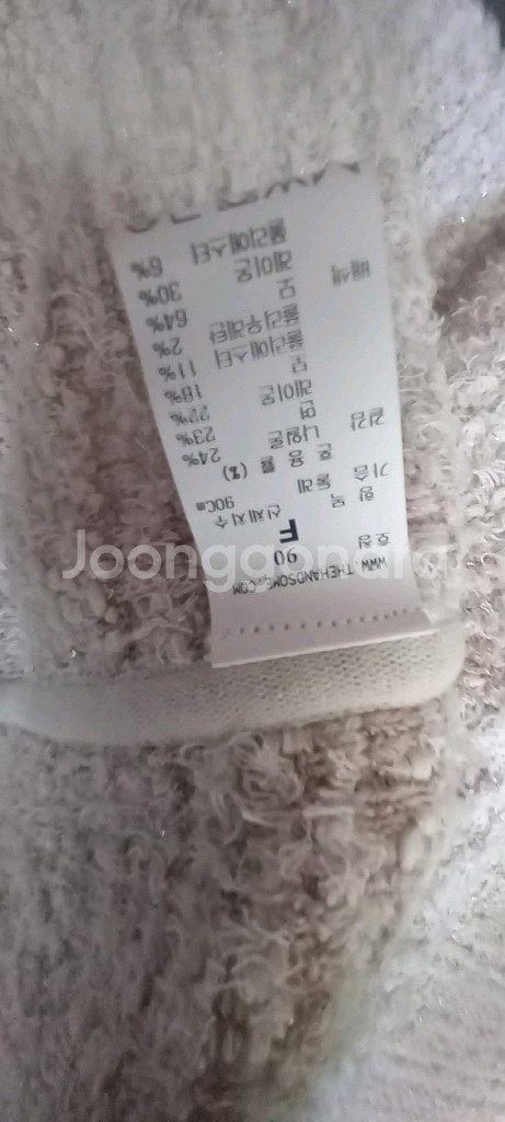 주말특가)한섬 타임 완판 가디건--6