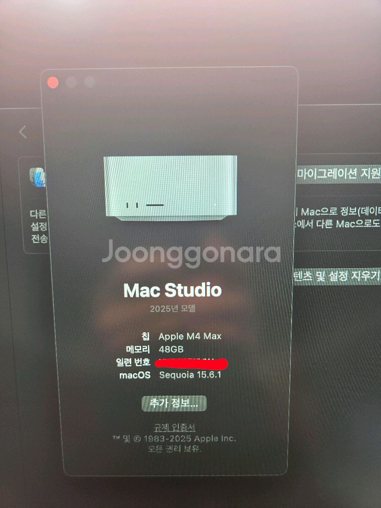맥 스튜디오 m4 max 16코어 (2tb, 48gb--1