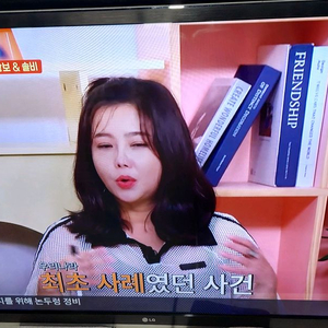 LG 47인치 LED TV 수원역근거리배송가능