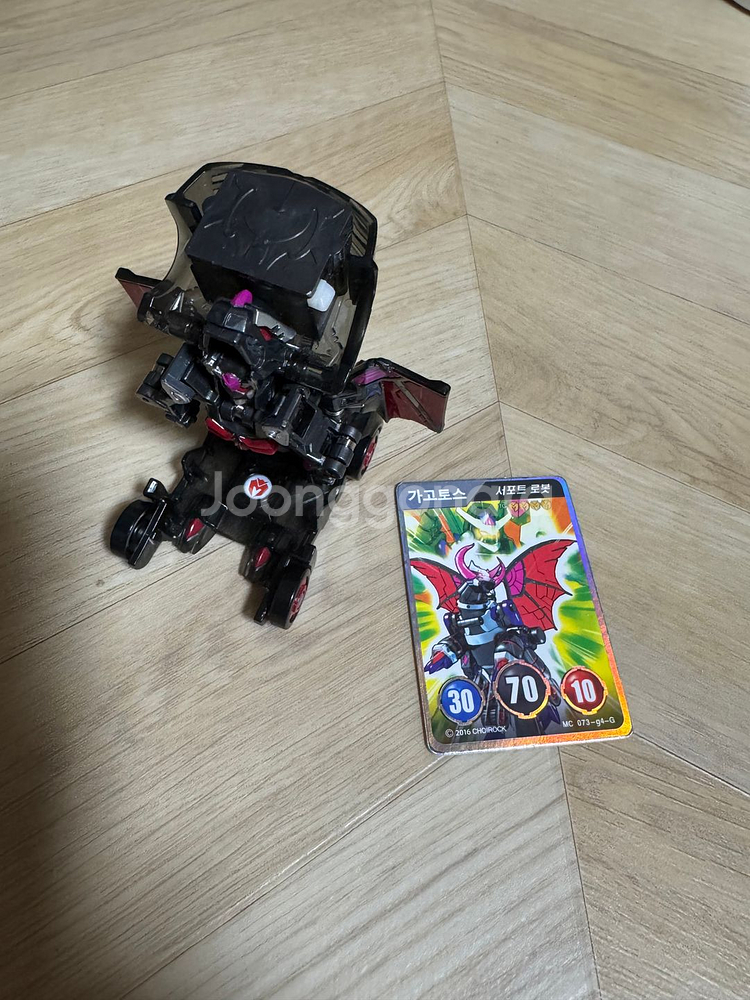 터닝메카드 가고토스--2