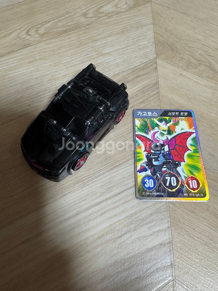 터닝메카드 가고토스--0