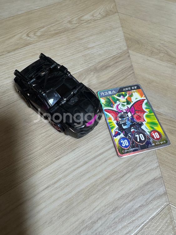 터닝메카드 가고토스--3
