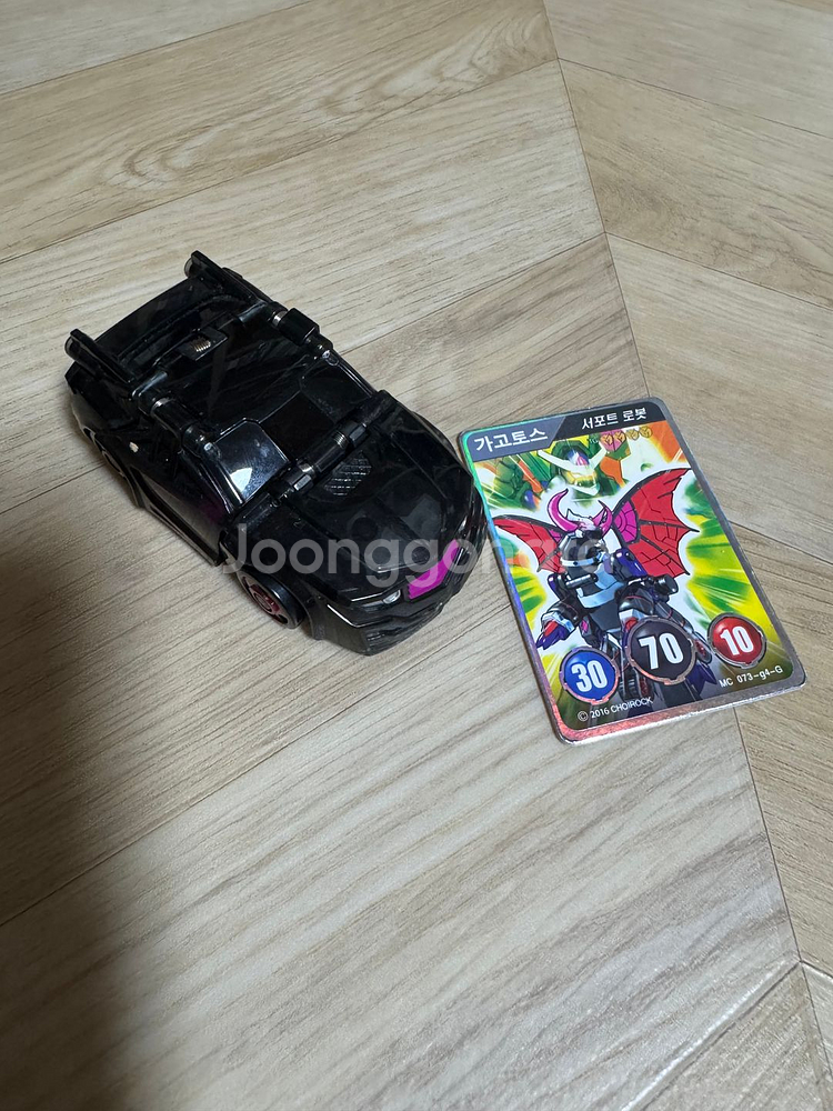 터닝메카드 가고토스--3