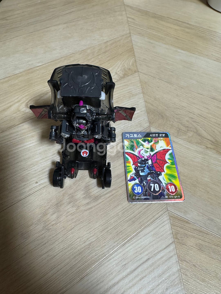 터닝메카드 가고토스--1