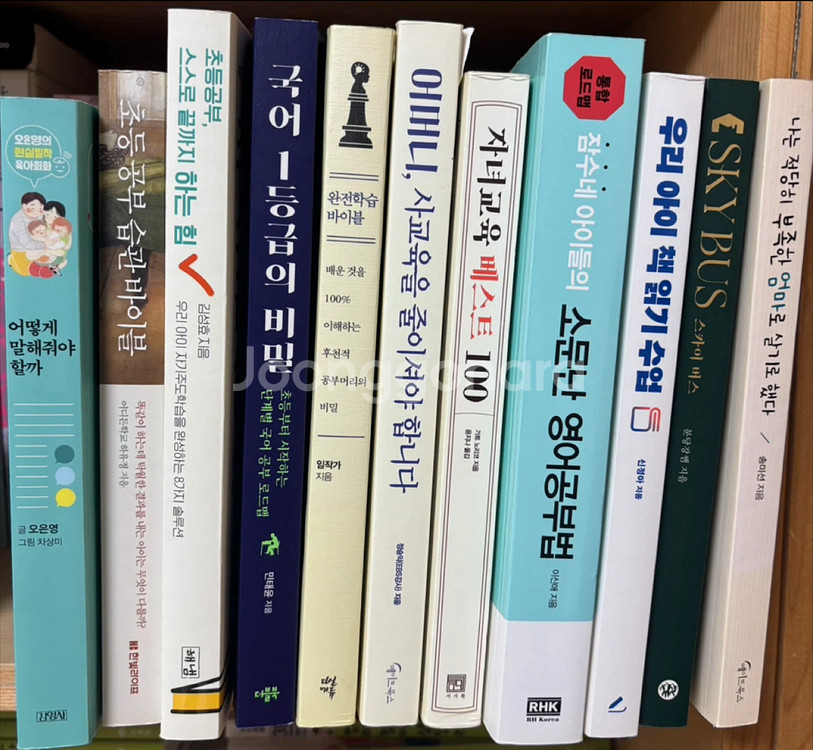 자녀교육서--0