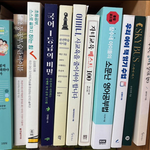 자녀교육서