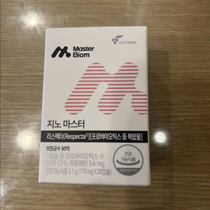지노마스터 여성질건강유산균