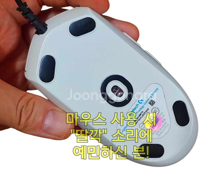 무소음(저소음) 로지텍 G102 게이밍 마우스 화이트--2