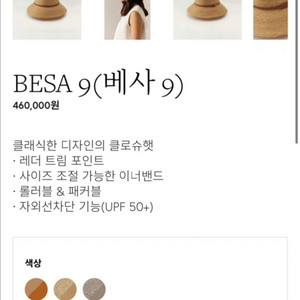 헬린카민스키