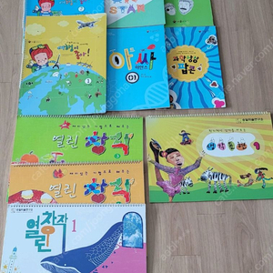 승일미술교재