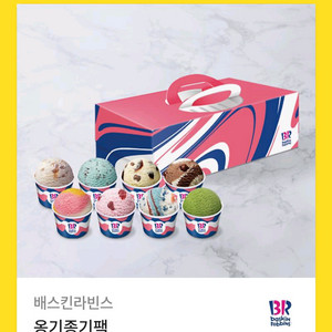 베라 옹기종기(금액추가시 다른걸로 교체가능한 쿠폰)