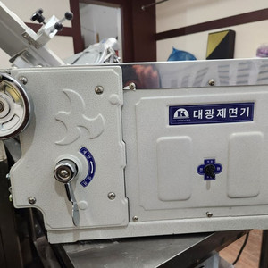 업소용 대광제면기(최상급)