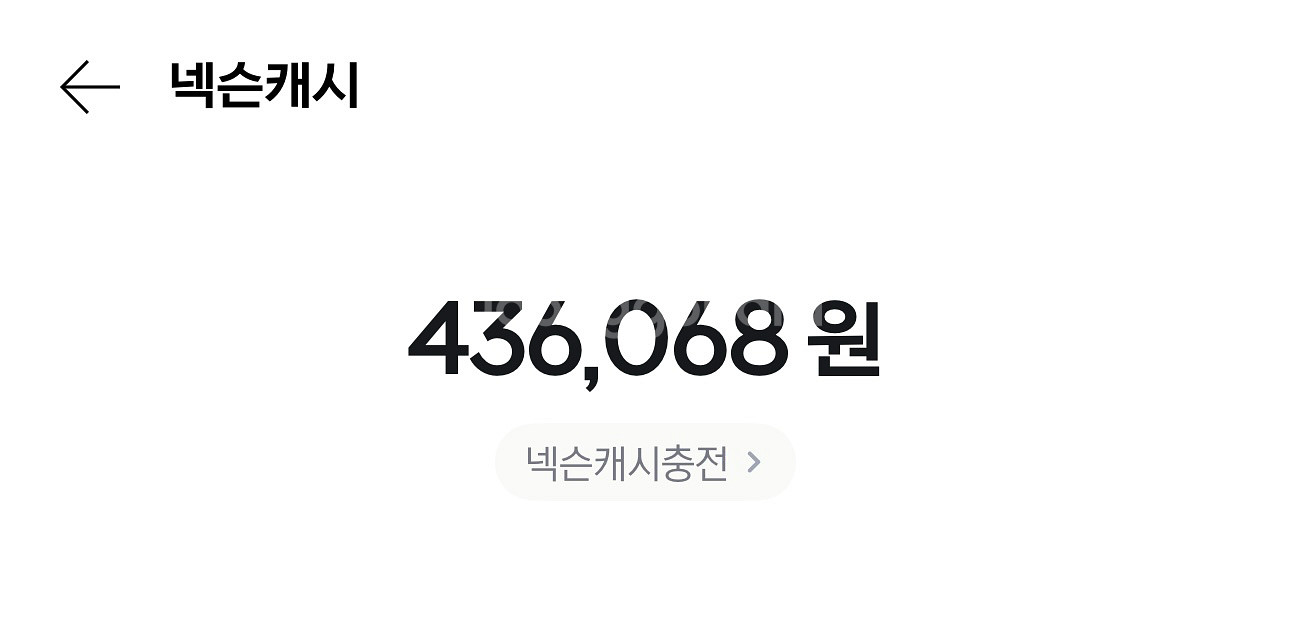 [판매]넥슨캐시 80% 선물식(메이플만 가능)--0