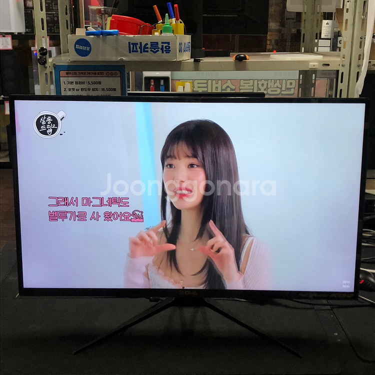 가람 32인치 평면모니터 200Hz 사무용 게임용!--1