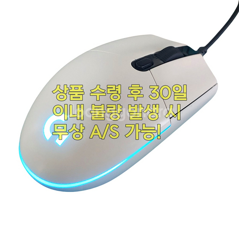 무소음(저소음) 로지텍 G102 게이밍 마우스 화이트--7