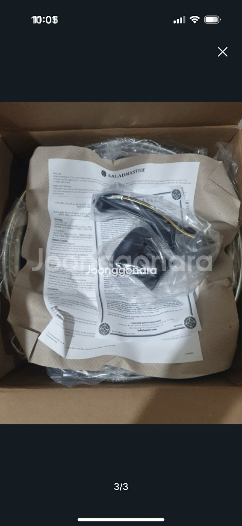 샐러드마스터 엘리트소테팬--1