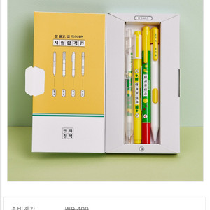 모나미 펜의 정석(실력)