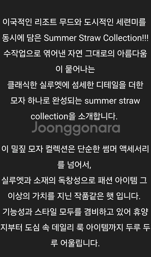 갈롱드블랑 마린캡 새제품 무료배송--9