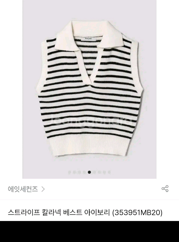 에잇세컨즈 니트--0