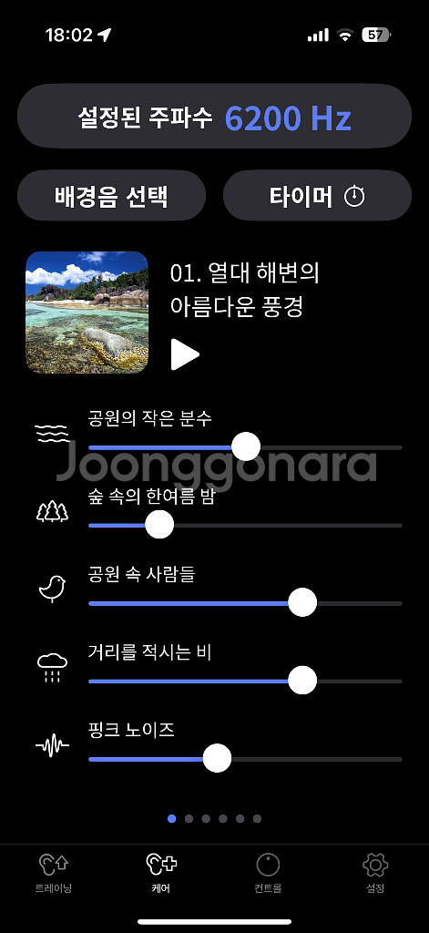 (주말특가)올리브 맥스 보청기 (Olive Max)--8