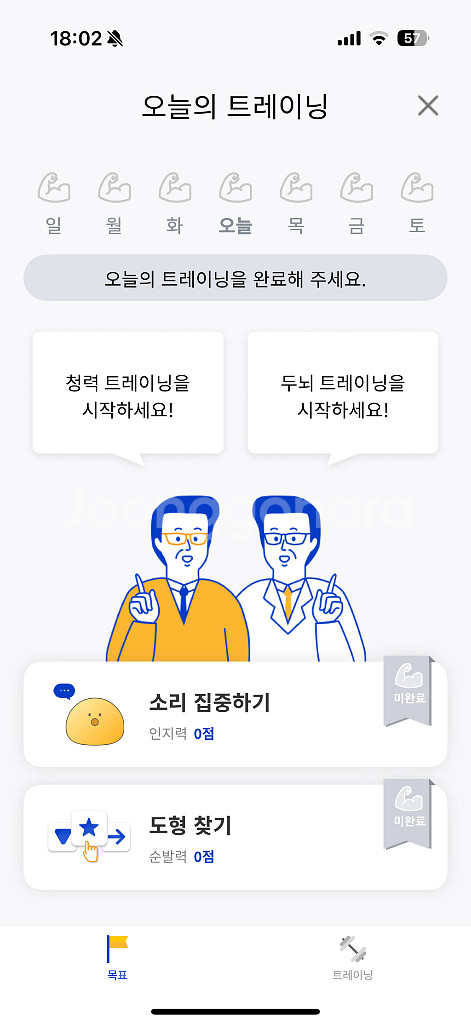 (주말특가)올리브 맥스 보청기 (Olive Max)--7