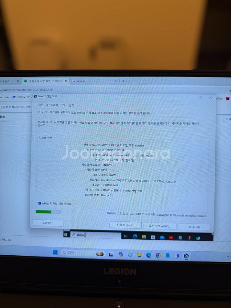 (주말특가)Lenovo Legion Y540 (RTX--2