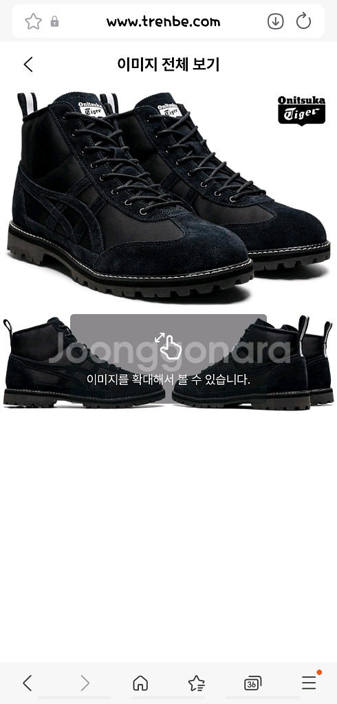 오니츠카타이거 린칸부츠 블랙 240--0