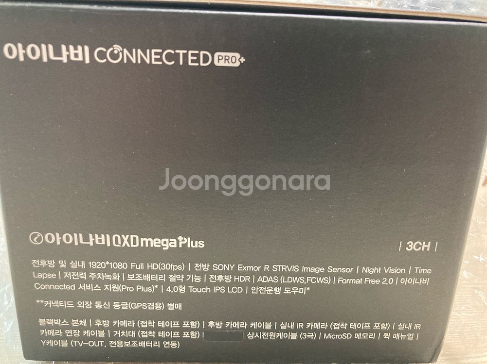 아이나비 QXD MEGA PLUS 3채널 블랙박스--1