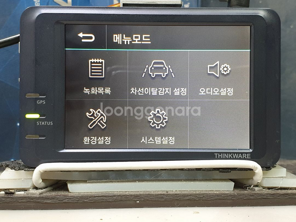 정비된 아이나비 FXD950뷰 앞쪽 본체만.--6