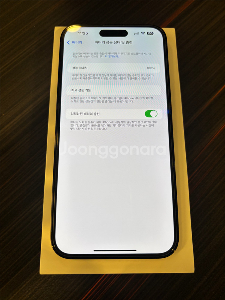 아이폰14프로맥스 128G 블랙--3