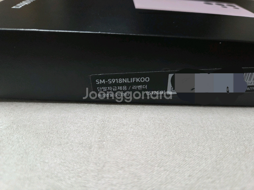 갤럭시 S23 울트라 그린 라벤더 512GB 자급제--7